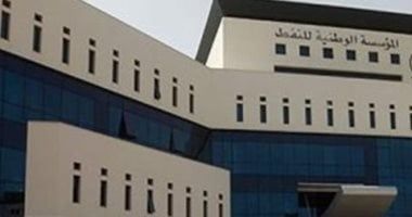 مؤسسة النفط الليبية تعلن استئناف الإنتاج بحقل "المبروك" بعد توقف 10 سنوات