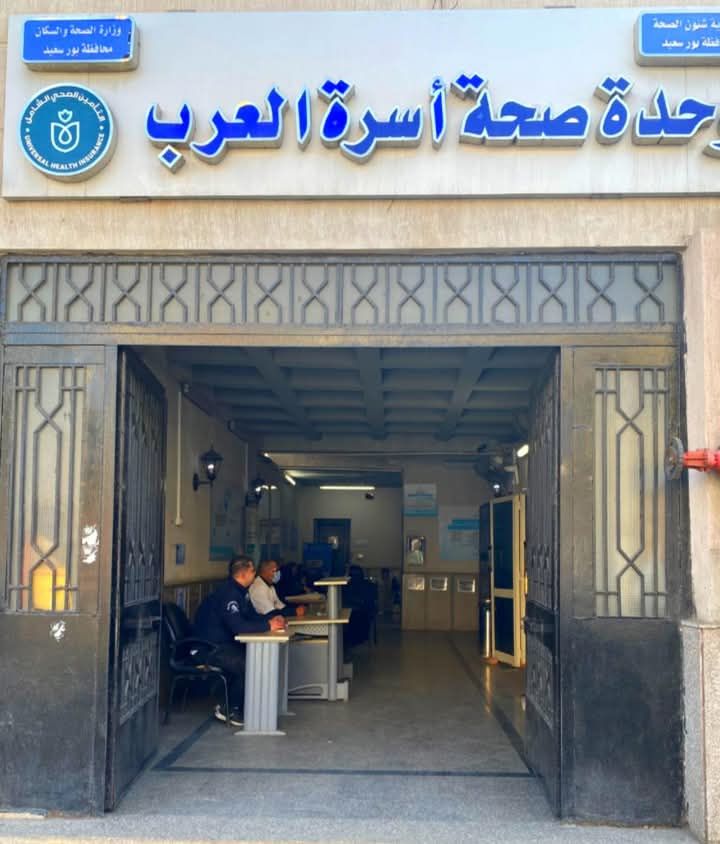 منظومة التأمين الصحى الشامل فى بورسعيد تقدم 20 مليون خدمة طبية.. صور