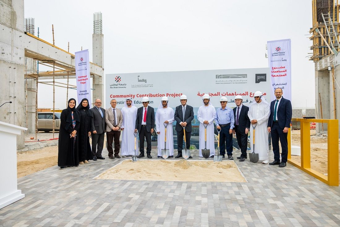 الامارات | جامعة أبوظبي و"المساهمات المجتمعية – معاً" تطلقان مشروعاً مبتكراً لتعزيز التأثير الاجتماعي المستدام في الإمارات