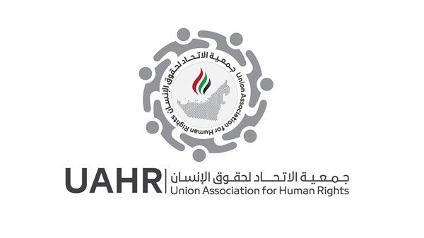 «الاتحاد لحقوق الإنسان» تستعرض قضايا تمكين المرأة بالدورة الـ 69 لاجتماعات لجنة المرأة بالأمم المتحدة