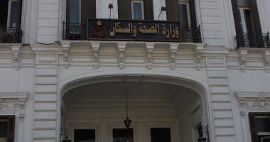 وزارة الصحة: إدمان المخدرات يسبب فقدان السيطرة وتسمم الجهاز العصبى