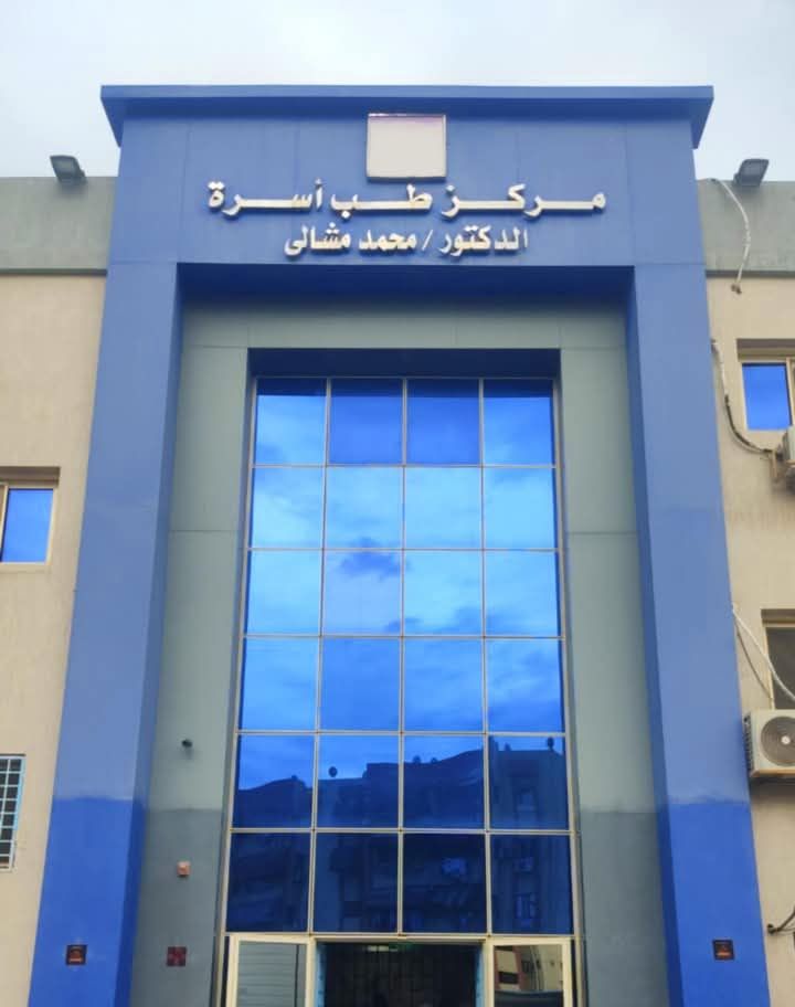 منظومة التأمين الصحى الشامل فى بورسعيد تقدم 20 مليون خدمة طبية.. صور