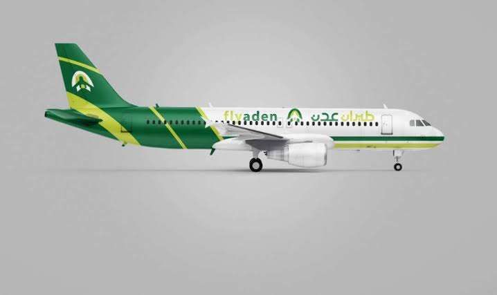 الاعلان قبل قليل عن بشرى سارة لكل الشعب اليمني