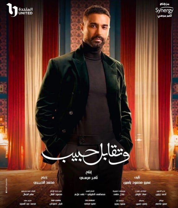 طالع الأبراج: مسلسل وتقابل حبيب.. 4 أبراج بتساند غيرها زى فارس