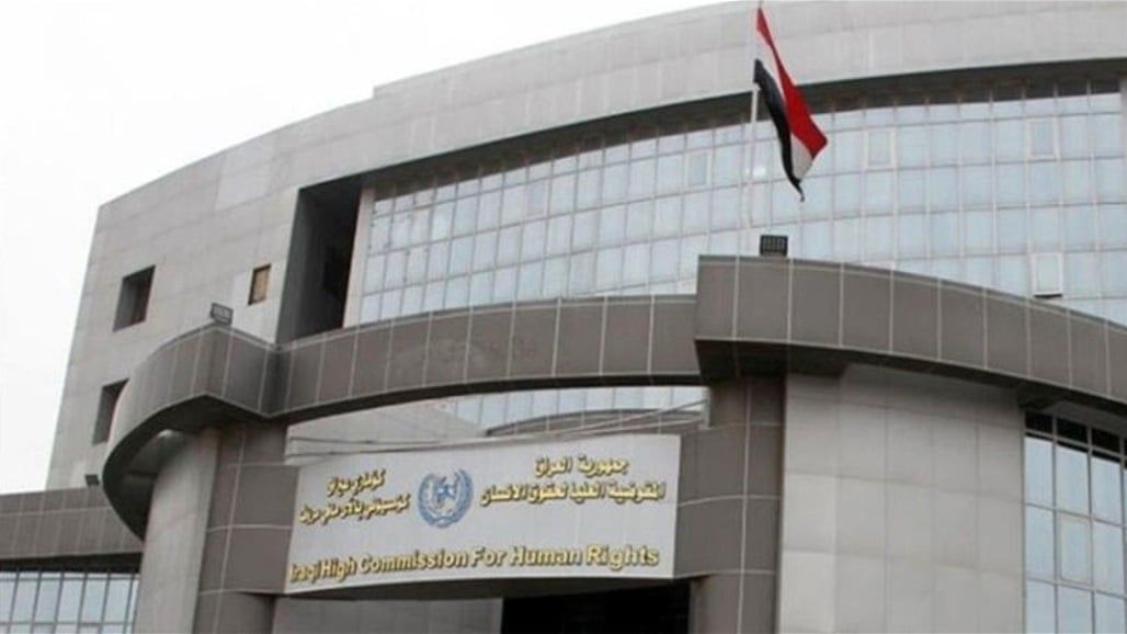 العراق لم يعد يكتب التقارير وفقد تصنيفه العالمي.. لماذا "أقبرت" القوى السياسية مفوضية حقوق الانسان؟