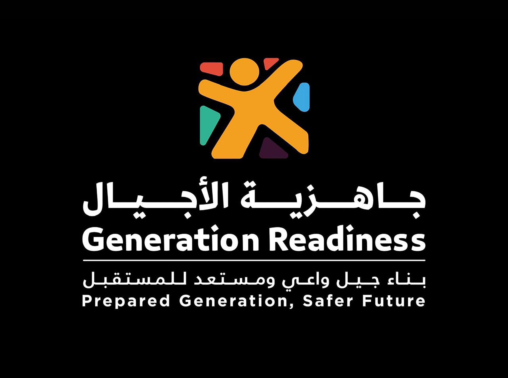 الامارات | "الطوارئ والأزمات" تنظم معرض "جاهزية الأجيال" الشهر المقبل