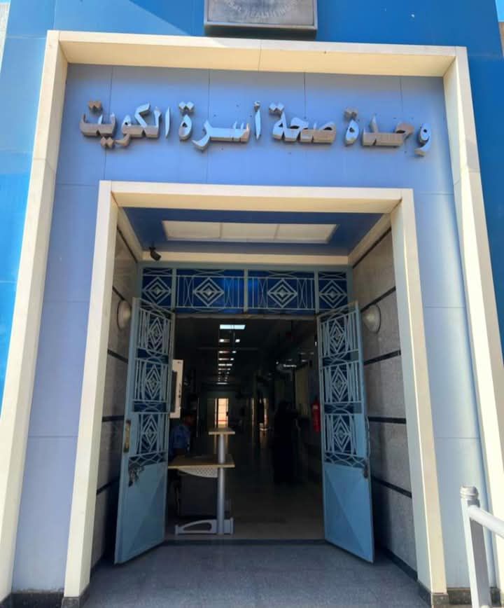 منظومة التأمين الصحى الشامل فى بورسعيد تقدم 20 مليون خدمة طبية.. صور