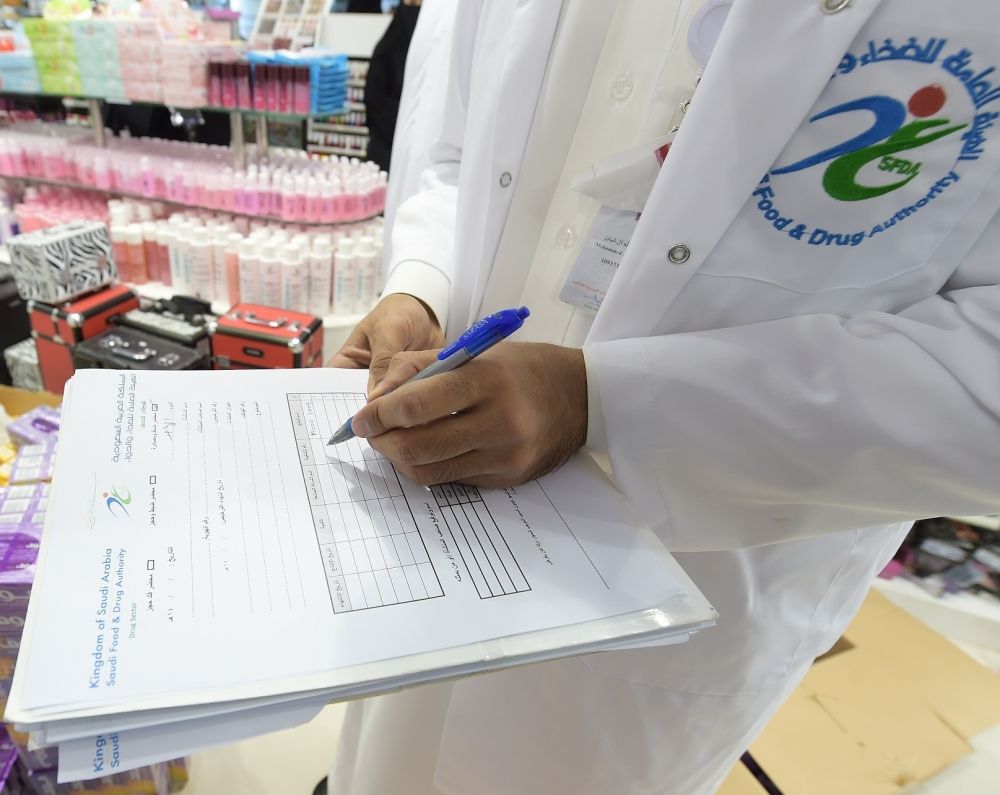 "الغذاء والدواء" تضبط 52 ألف منتج طبي وتجميلي مخالف خلال شهر