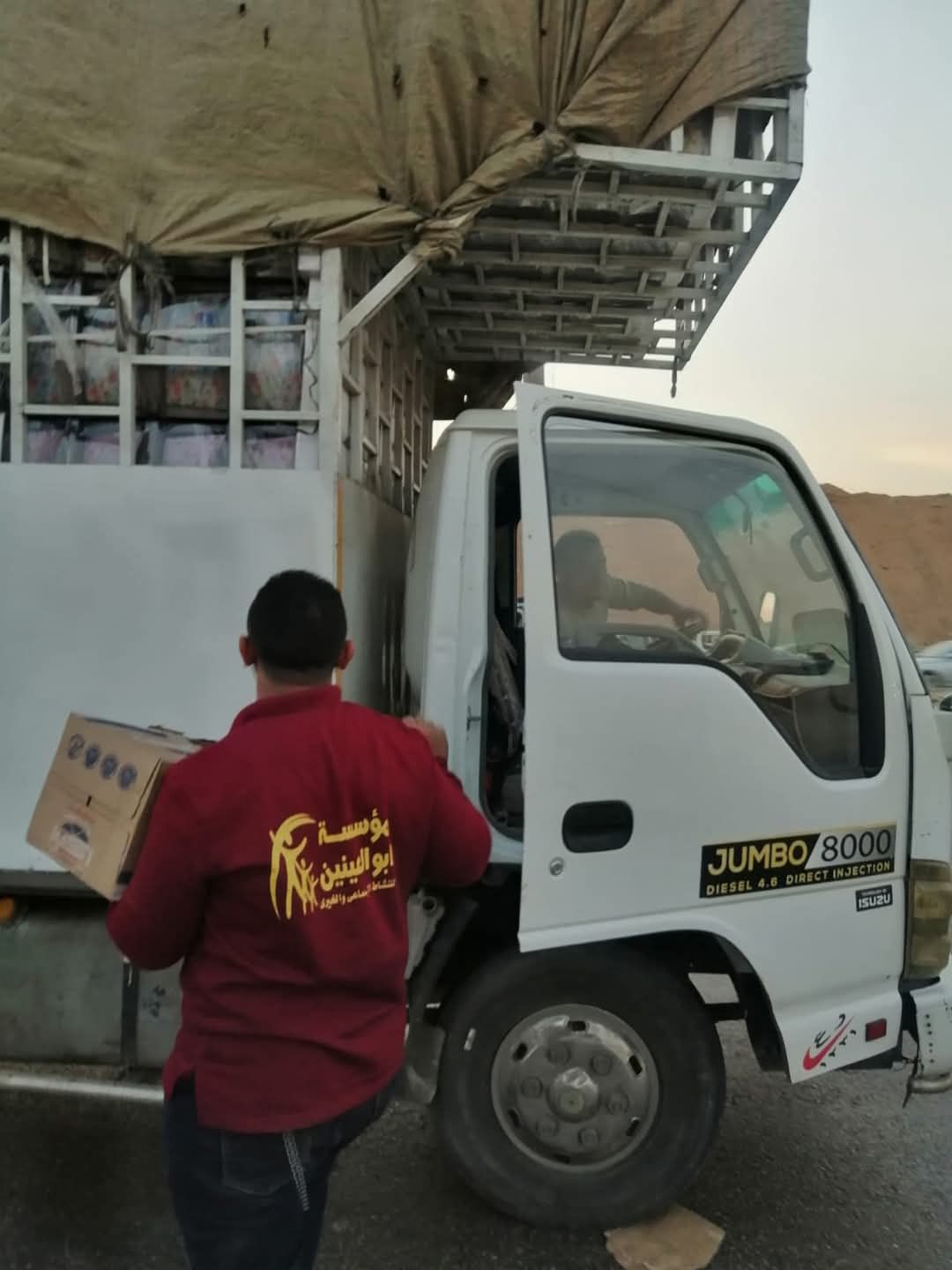 مؤسسة أبو العينين عضو التحالف الوطنى تواصل تقديم المائدة المتنقلة خلال شهر رمضان