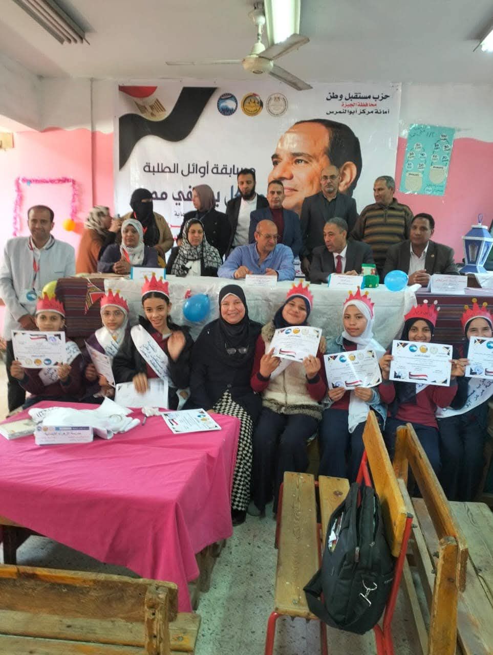 مدرسة طارق بن زياد الابتدائية تفوز بالمركز الأول فى مسابقة أوائل الطلبة بمركز أبو النمرس.. صور