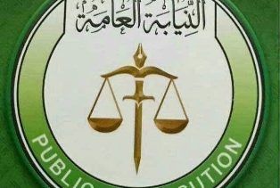 النيابة العامة بالسوكي تصدر حكماً بالسجن عشرة سنوات على متعاون مع مليشيا الدعم السريع