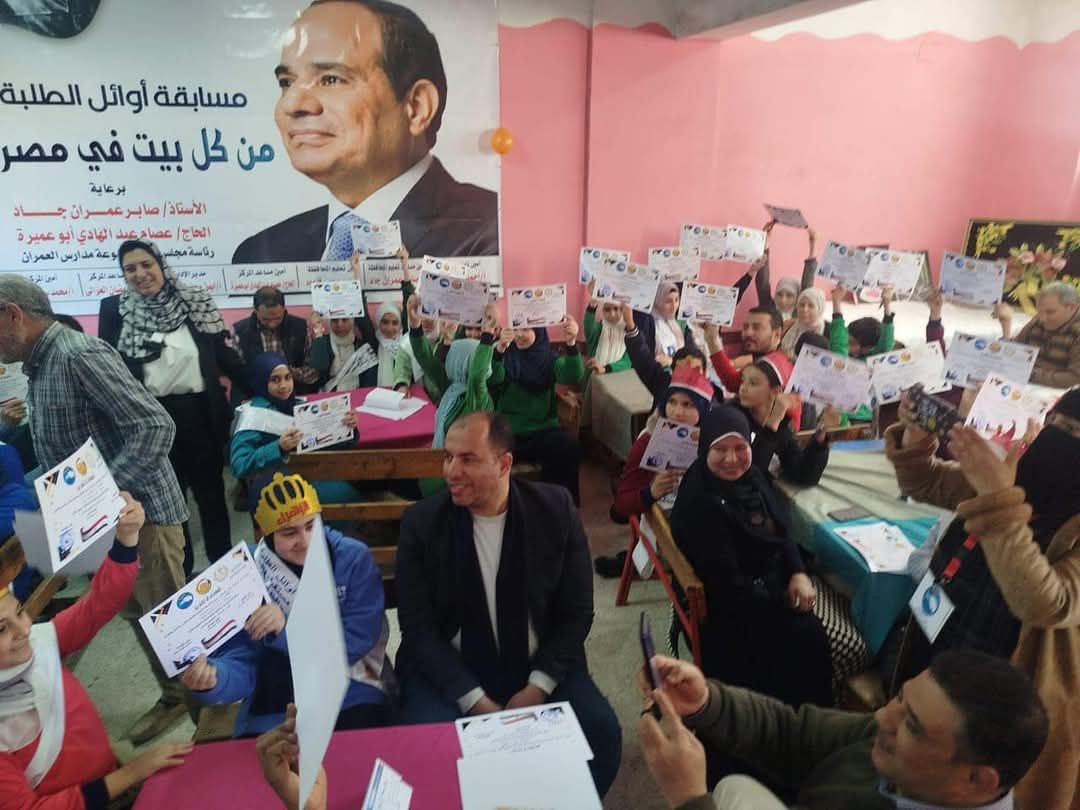 مدرسة طارق بن زياد الابتدائية تفوز بالمركز الأول فى مسابقة أوائل الطلبة بمركز أبو النمرس.. صور