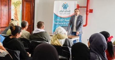 ندوة تثقيفية حول أمراض الجهاز الهضمي في سلامون بسوهاج نظمتها أسقفية الخدمات عضو التحالف الوطني