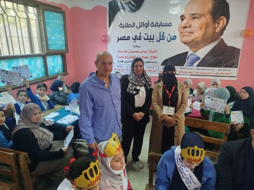 مدرسة طارق بن زياد الابتدائية تفوز بالمركز الأول فى مسابقة أوائل الطلبة بمركز أبو النمرس.. صور