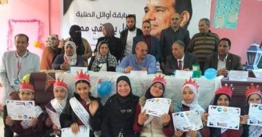 مدرسة طارق بن زياد الابتدائية تفوز بالمركز الأول فى مسابقة أوائل الطلبة بمركز أبو النمرس.. صور