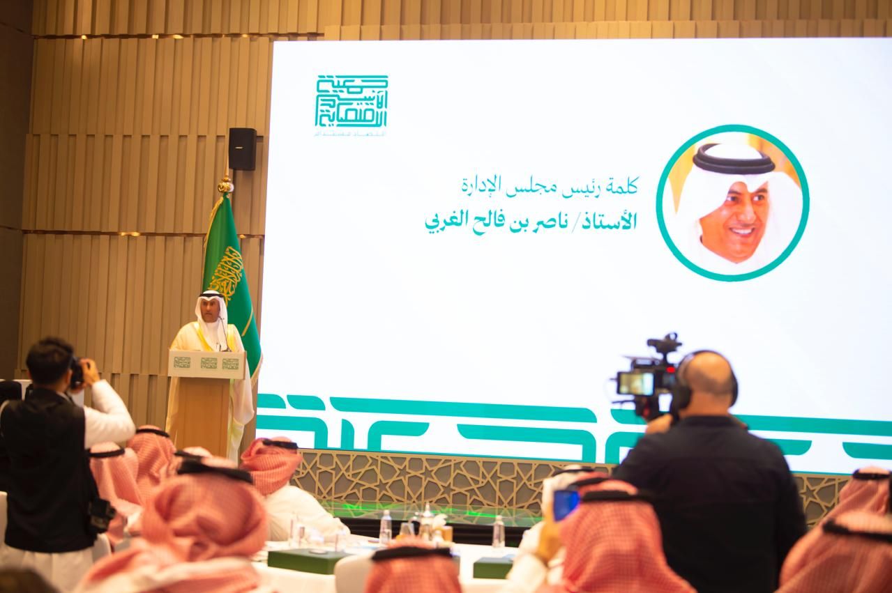 جمعية الأسر الاقتصادية تطلق هويتها الجديدة بشعار “أُسر” ولون الخزامى.. صور