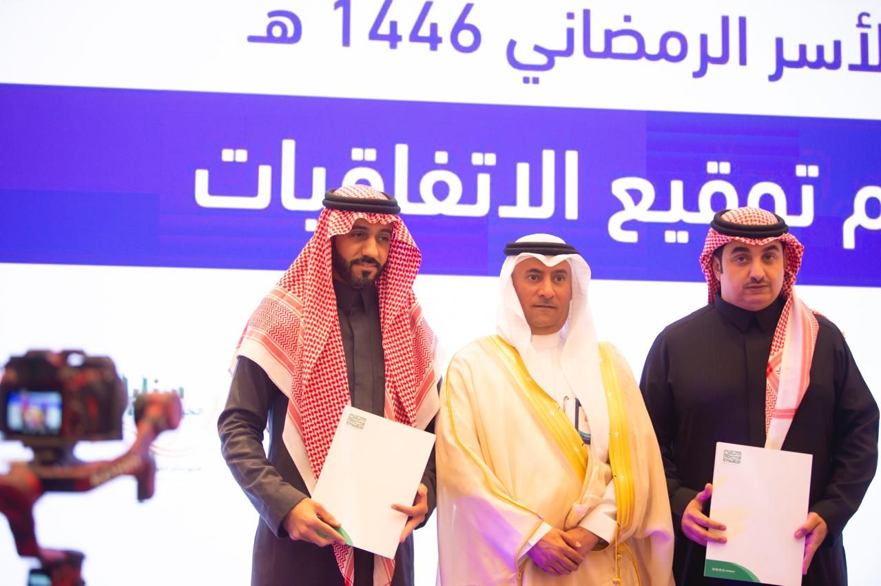 جمعية الأسر الاقتصادية تطلق هويتها الجديدة بشعار “أُسر” ولون الخزامى.. صور