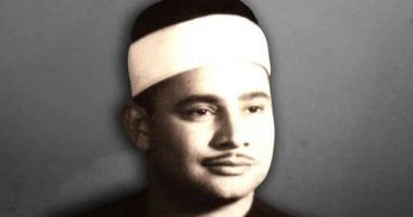 فى حضرة التلاوة رمضان.. محمود صديق المنشاوي من قلب الصعيد إلى أفق العالم