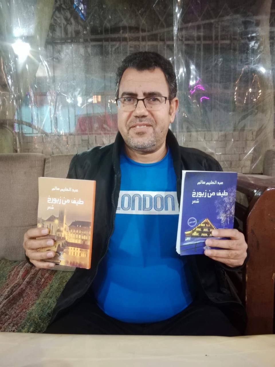 السفير السويسرى يهنئ الزميل عبد الحليم سالم على ديوانه "طيف من زيورخ"