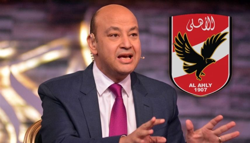 الامارات | عمرو أديب يحذر من تخفيف عقوبات الأهلي