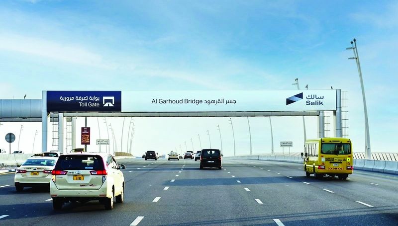 الامارات | «سالك» تحذّر من إعلانات زائفة لـ «مشاهير» بداعي الاستثمار