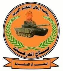 من أمام المدرعات .. رسالة بألف مقال ومئات التفاسير للوضع العسكري