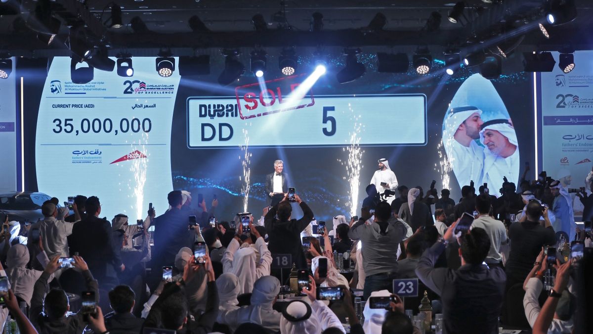 الامارات | 83.6 مليون درهم حصيلة «أنبل رقم» لدعم «وقف الأب»