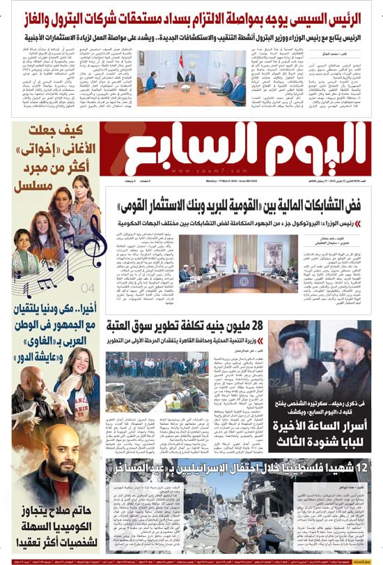 الرئيس السيسى يوجه بمواصلة الالتزام بسداد مستحقات شركات البترول.. غدا بـ"الخليج 365"