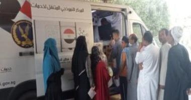 سيارات الأحوال المدنية المتحركة تستخرج 4 آلاف بطاقة رقم قومى