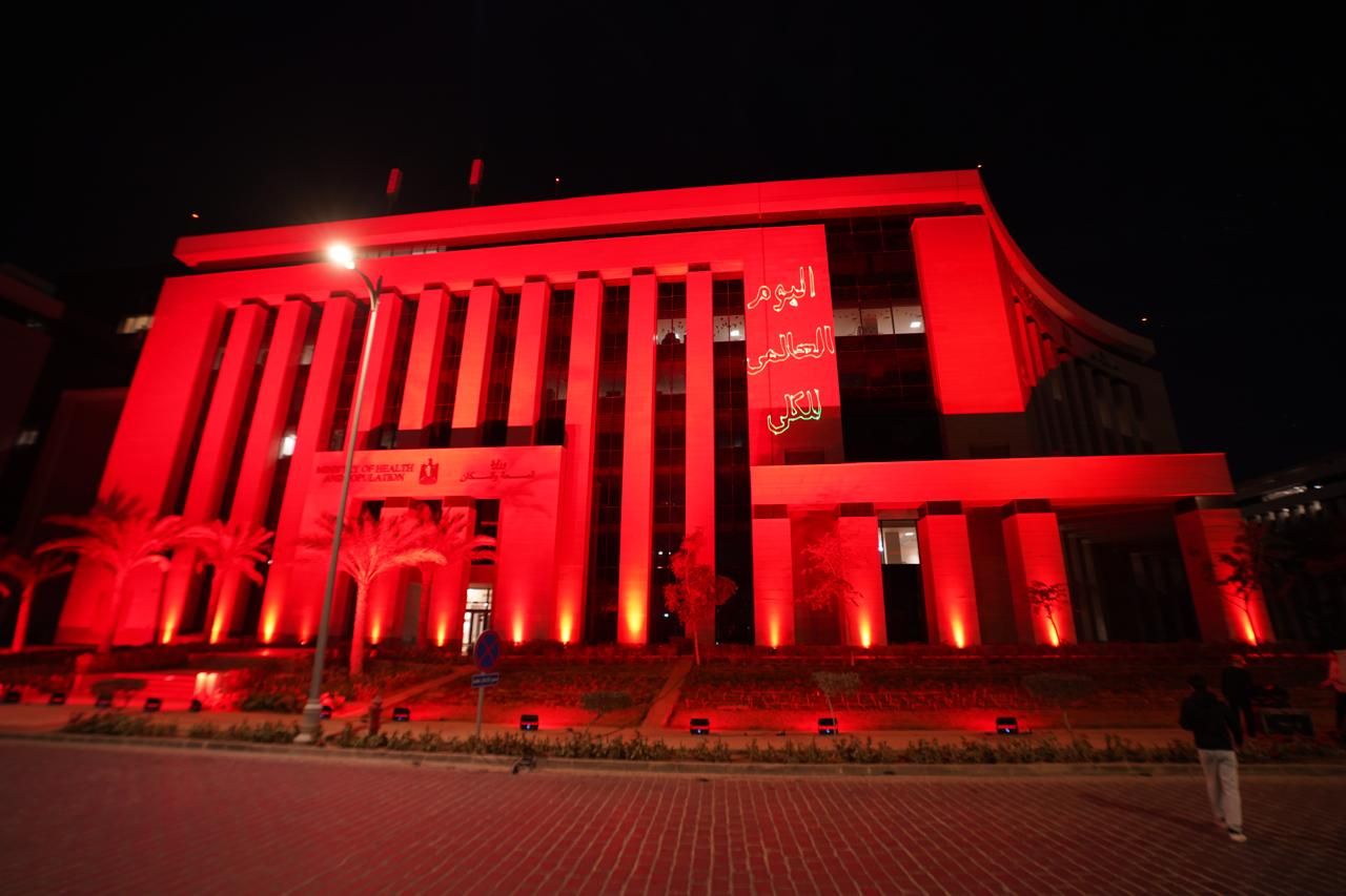 وزارة الصحة تضىء مبنى الديوان العام فى العاصمة الإدارية بالأزرق والأحمر