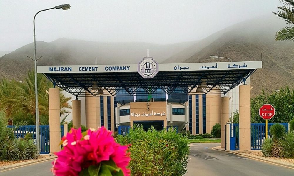 ارتفاع أرباح «أسمنت نجران» إلى 68.4 مليون ريال في 2024