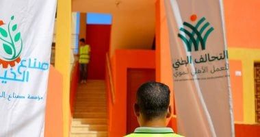 تحسين المعيشة للأكثر احتياجا.. أهداف حملة إيد واحدة ضمن مبادرات التحالف الوطنى