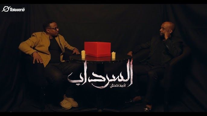 بالفيديو.. شاهد هلع وخوف و “جرسة” الفنان السوداني عبد العزيز القلع من “ثعبان” الصحفي “دندش” وكيف كانت ردة فعله عندما طالبه الأخير بلمسه