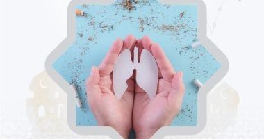 وزارة الصحة تكشف فوائد التوقف عن التدخين.. إنفوجراف