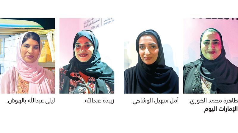 الامارات | 4 تجارب ناجحة لنساء إماراتيات مبدعات