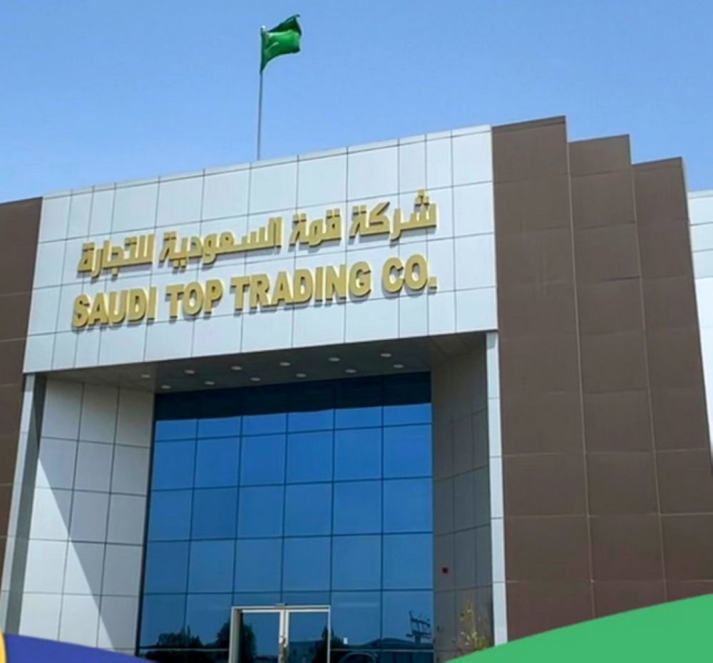 ارتفاع أرباح «قمة السعودية» إلى 5.17 مليون ريال في 2024