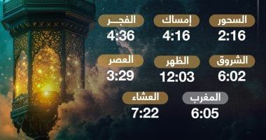 مواقيت الصلاة اليوم.. موعد أذان العشاء الإثنين 17 رمضان فى محافظات مصر