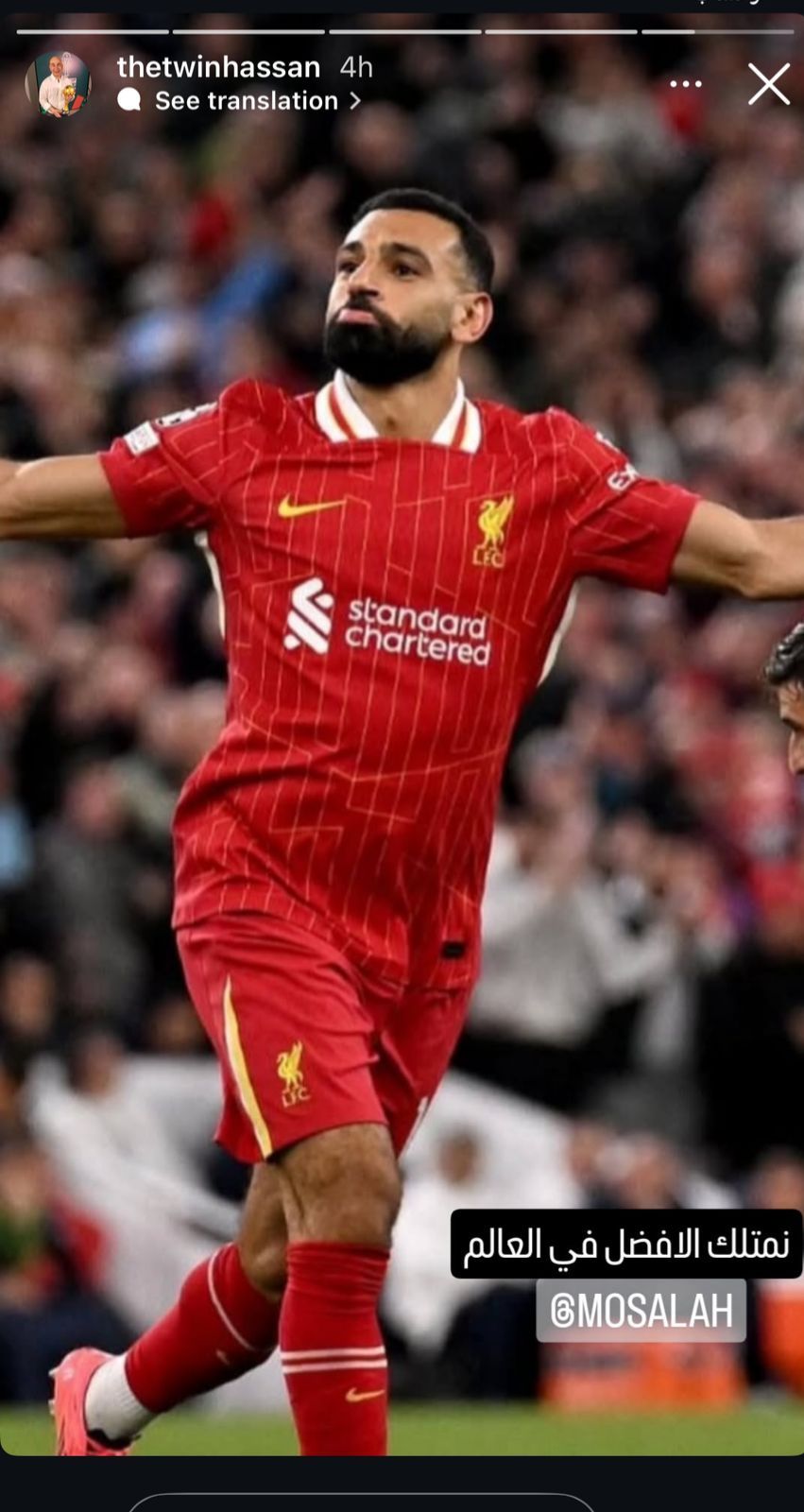 صفحة حسام حسن على إنستجرام لمحمد صلاح: "نمتلك الأفضل فى العالم"