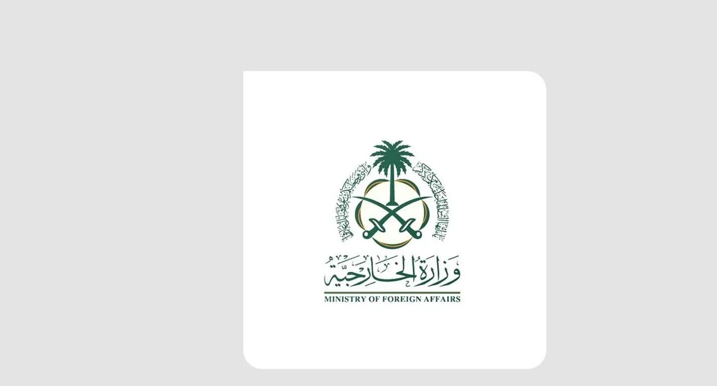 السعودية | وزارة الخارجية: المملكة تدين وتستنكر بأشد العبارات استنئاف قوات الاحتلال الإسرائيلية العدوان على قطاع غزة