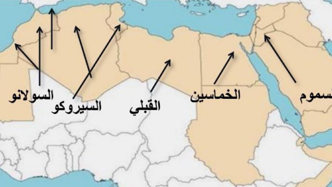 المسند: بداية موسم الخماسين التي تصاحبها الرياح والعواصف الترابية