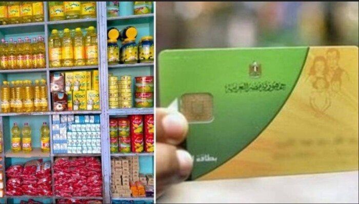 عاجل.. انطلاق صرف دعم إضافي بقيمة 250 جنيهاً على البطاقات التموينية!