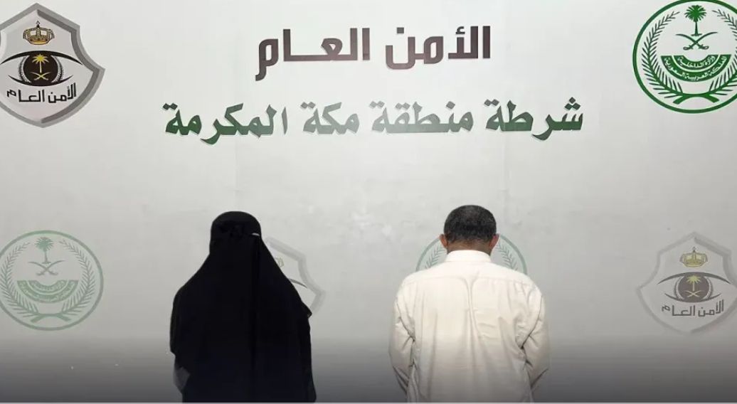 لن تصدق ماذا كانوا يفعلون...القبض على رجل وامرأة من الجنسية اليمنية في السعودية "شاهد"