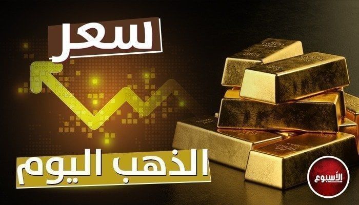 سعر الذهب اليوم الثلاثاء 18 مارس 2025: آخر المستجدات التي يجب أن تعرفها!