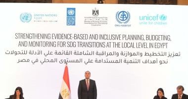 رئيس الوزراء يشهد توقيع وثيقة لتعزيز التخطيط والموازنة القائمة على الأدلة فى مصر
