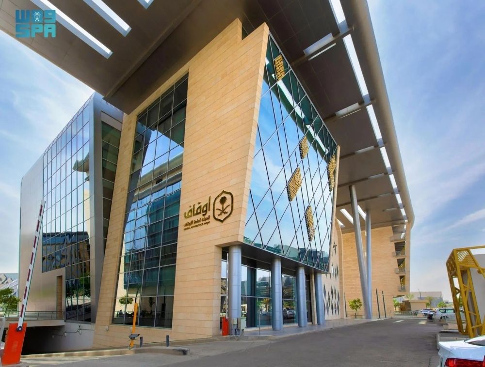 8 خدمات نوعية للقطاع الوقفي