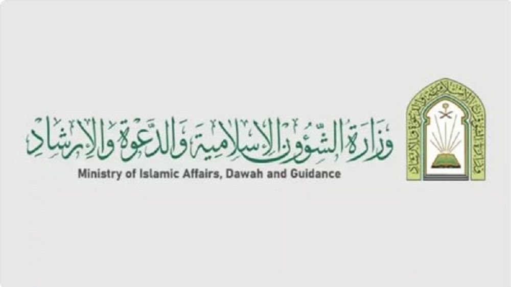 السعودية | “الشؤون الإسلامية” تُقيم موائد لتفطير الصائمين بجمهورية بنغلاديش الشعبية