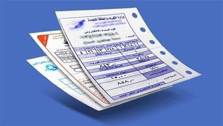 استكشف أفضل الوسائل للاستعلام ودفع فاتورة الكهرباء عبر الإنترنت بسهولة!
