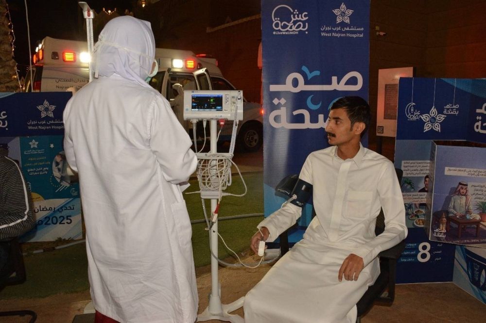 إقبال على فحوصات صم بصحة في نجران
