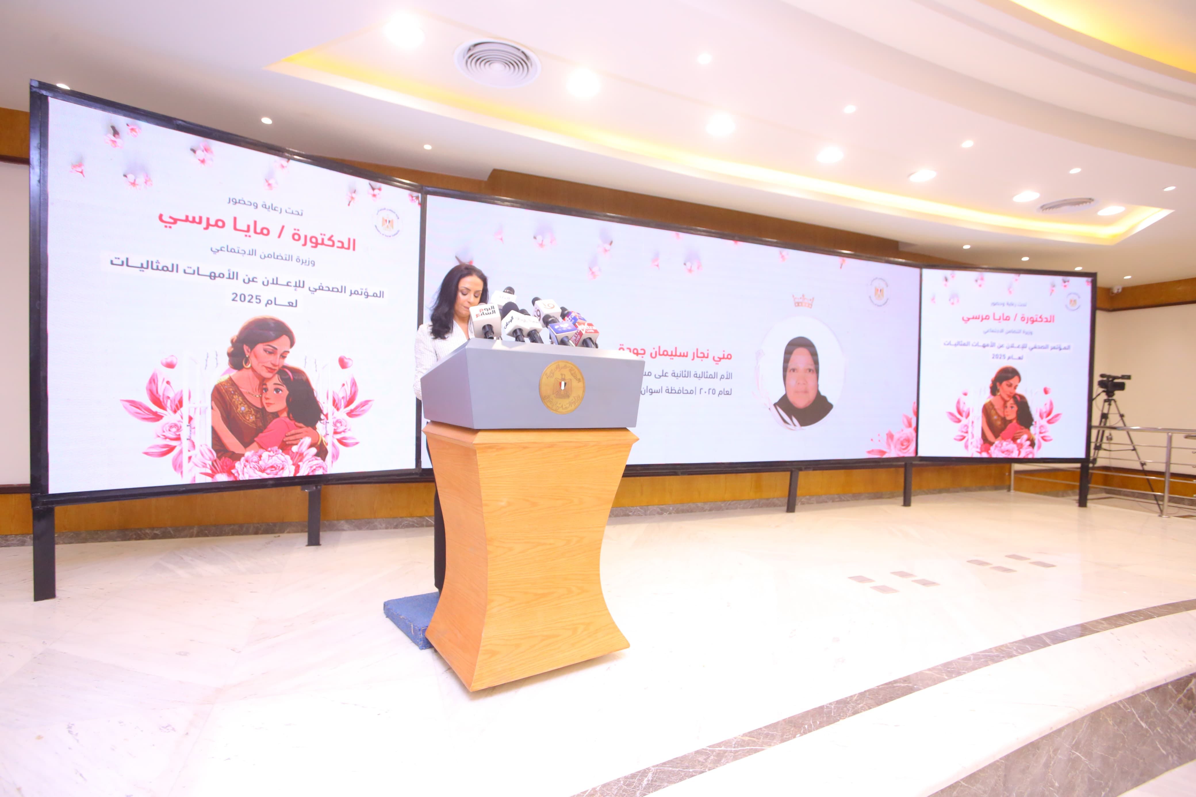 الأمهات المثاليات2025..إلهام من البحر الأحمر الأولى ومنى من أسوان الثانية