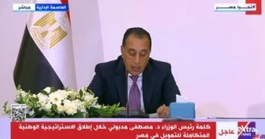 مصطفى مدبولى: مصر خصصت جزءا كبيرا من موازنتها العامة للمشروعات التنموية